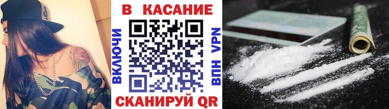 Как найти закладки Ливны MEGA ONION  ГАШИШ  Каннабис  A-PVP 