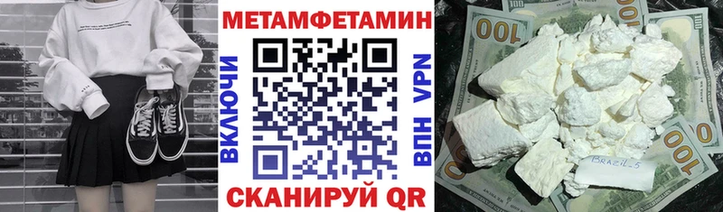 купить мориарти состав АМФЕТАМИН 98% Ливны