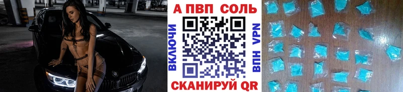 мега   Ливны  Alpha PVP СК КРИС 