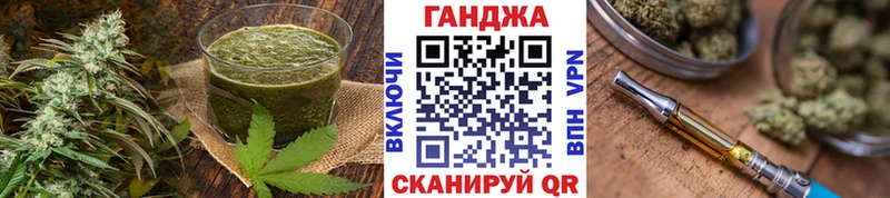 Cannafood конопля  где продают наркотики  Ливны 