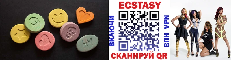 Ecstasy VHQ  купить закладку  Ливны 