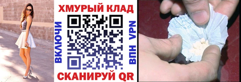ГЕРОИН хмурый  магазин продажи наркотиков  Ливны 