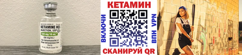 где купить наркотик  мега ONION  Кетамин VHQ  Ливны 