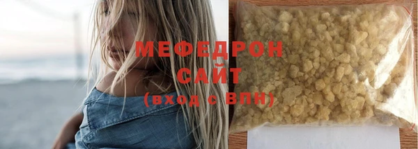 гашишное масло Каменногорск