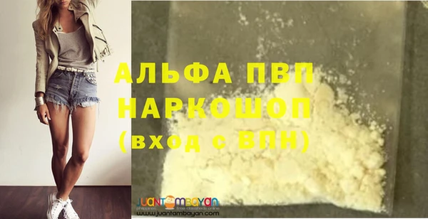 2c-b Карпинск