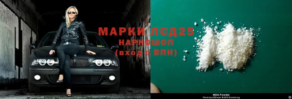 2c-b Карпинск