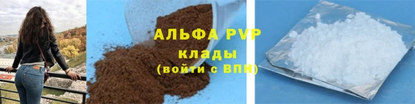 мяу мяу кристалл Кинешма