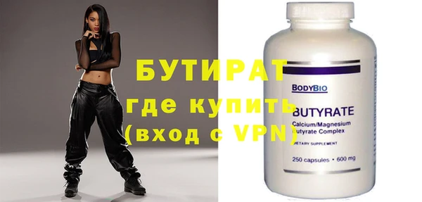 2c-b Карпинск