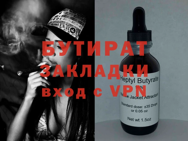 метамфетамин Киреевск