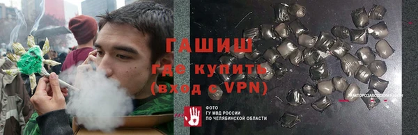 метамфетамин Киреевск
