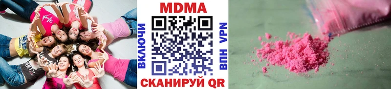 МДМА VHQ  наркошоп  OMG ТОР  Ливны 