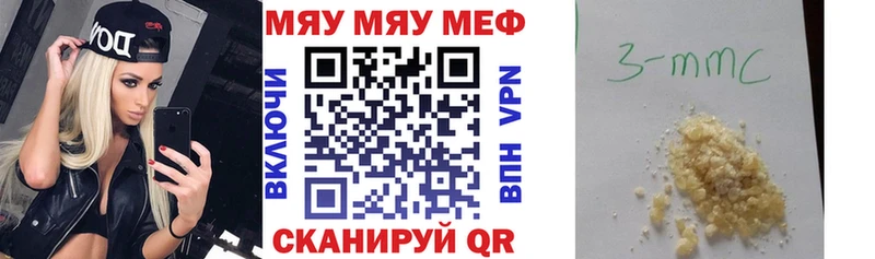 Меф мука  Ливны 