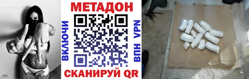 где продают наркотики  Ливны  Метадон белоснежный 