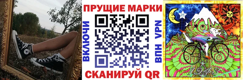 Марки NBOMe 1500мкг  Ливны 