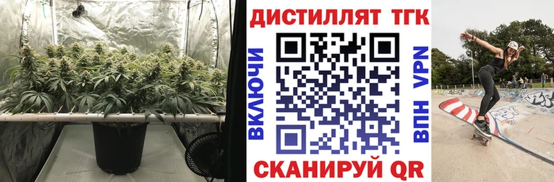 Дистиллят ТГК вейп с тгк  Ливны 